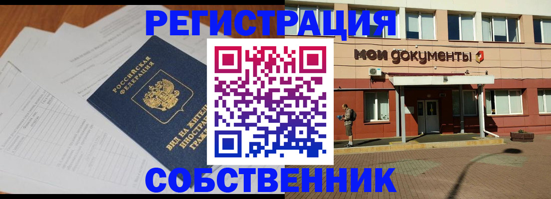 форма 3 в Агиделе